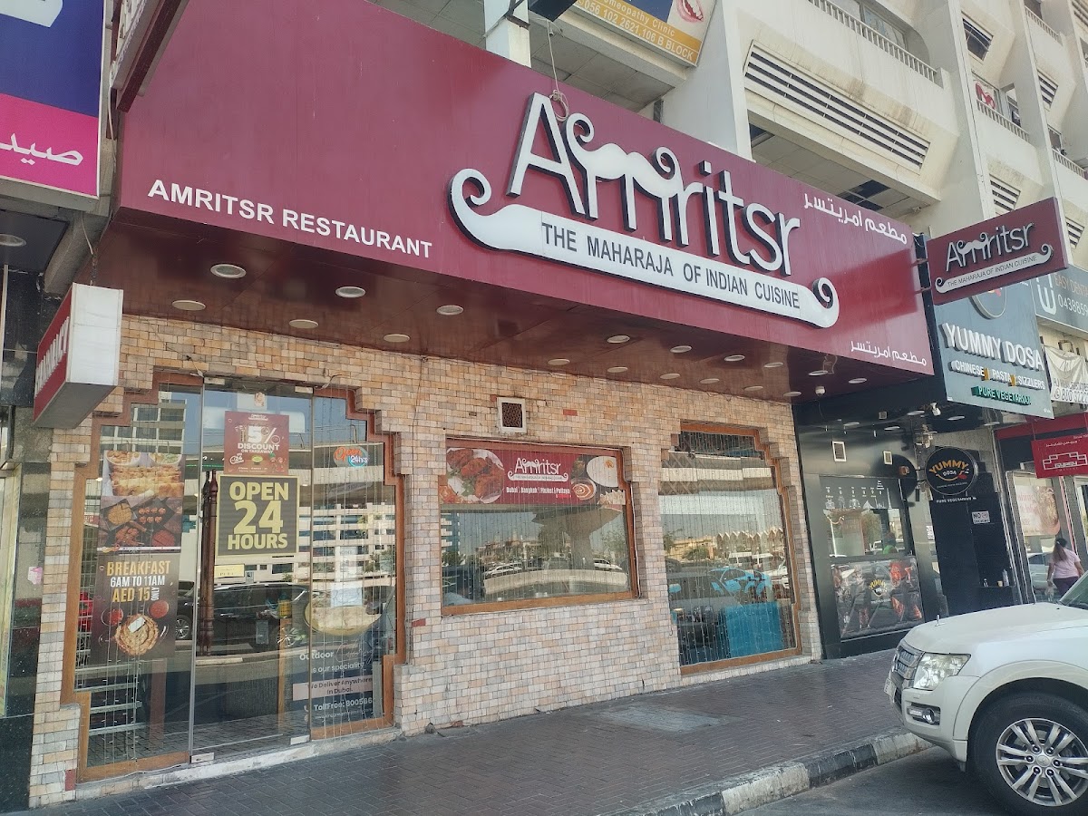Amritsr Restaurant Al Karama - Best Indian Restaurant in Dubai photo 8